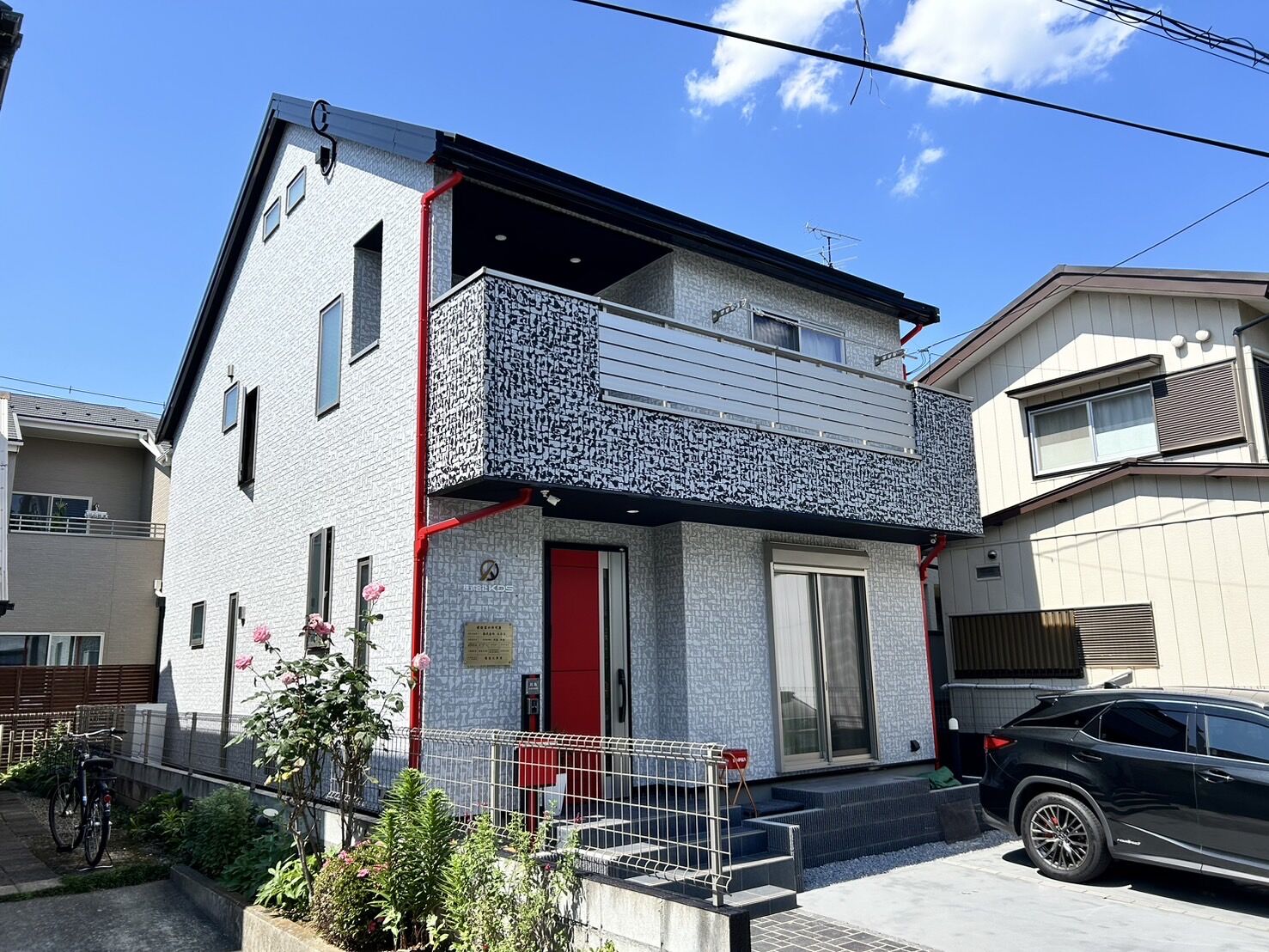 神奈川県大和市