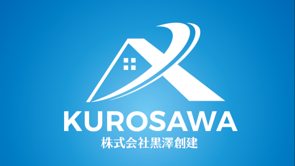 一軒一軒に向き合い、丁寧な施工を